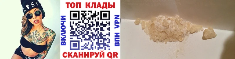 Купить наркотик Заволжск Cocaine Марихуана Меф мяу мяу A-PVP Гашиш