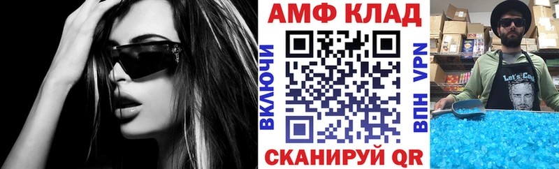 наркотики  Заволжск  АМФ 97% 