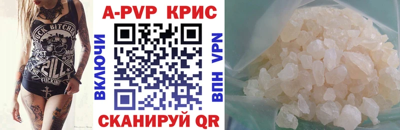 дарнет шоп  Заволжск  APVP мука 