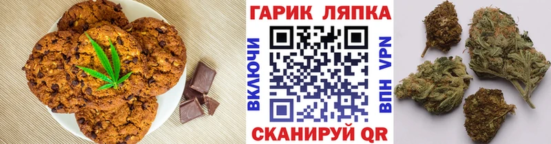 Еда ТГК конопля закладки MEGA tor Заволжск