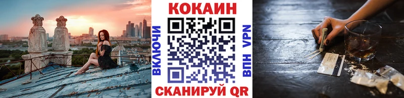 Кокаин 99%  Заволжск 