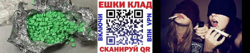 Экстази MDMA  Заволжск 