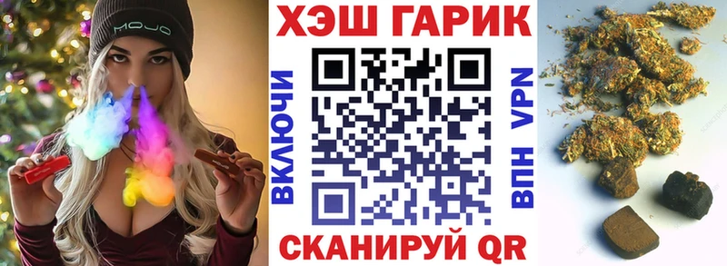 где купить   Заволжск  Гашиш индика сатива 