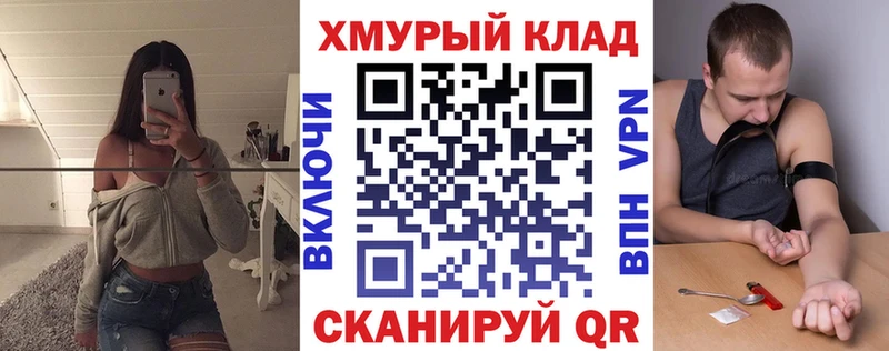ГЕРОИН афганец  Заволжск 