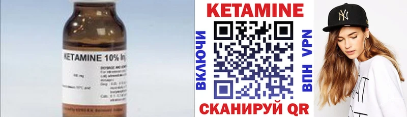 наркошоп  Заволжск  КЕТАМИН VHQ 