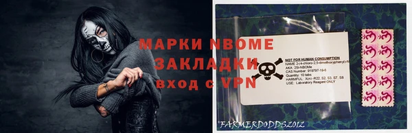 марки nbome Алзамай