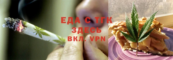 первитин Алексеевка