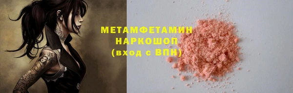 первитин Алексеевка
