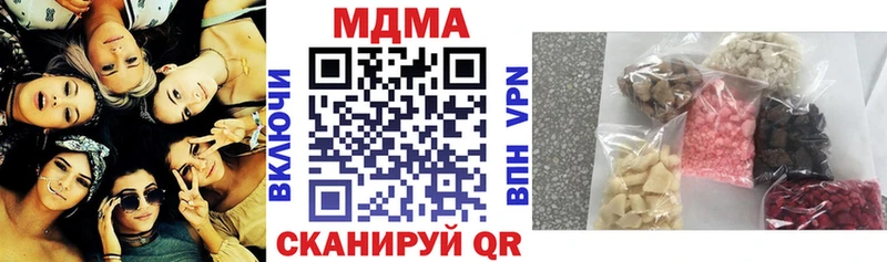 сколько стоит  Заволжск  MDMA молли 