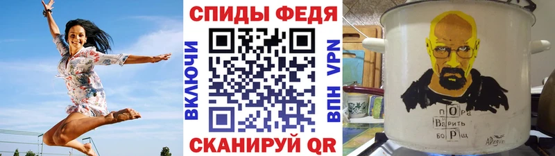 Метамфетамин пудра  Заволжск 