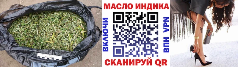 купить наркотики сайты  Заволжск  ТГК Wax 